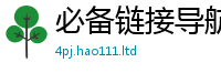 王中王493333WWW马头诗从7777788888管家婆王中王佛祖天书
